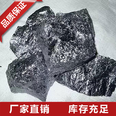 金屬硅生產廠家